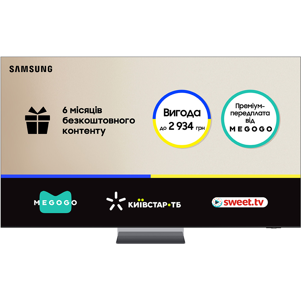 Телевізор SAMSUNG QE75QN950FUXUA Телевізор SAMSUNG QE75QN950FUXUA