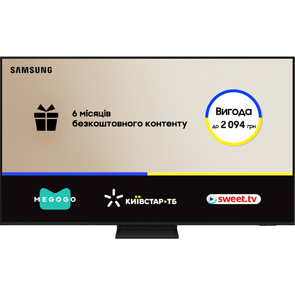 Телевизор SAMSUNG QE65Q7F5AUXUA Телевизор SAMSUNG QE65Q7F5AUXUA