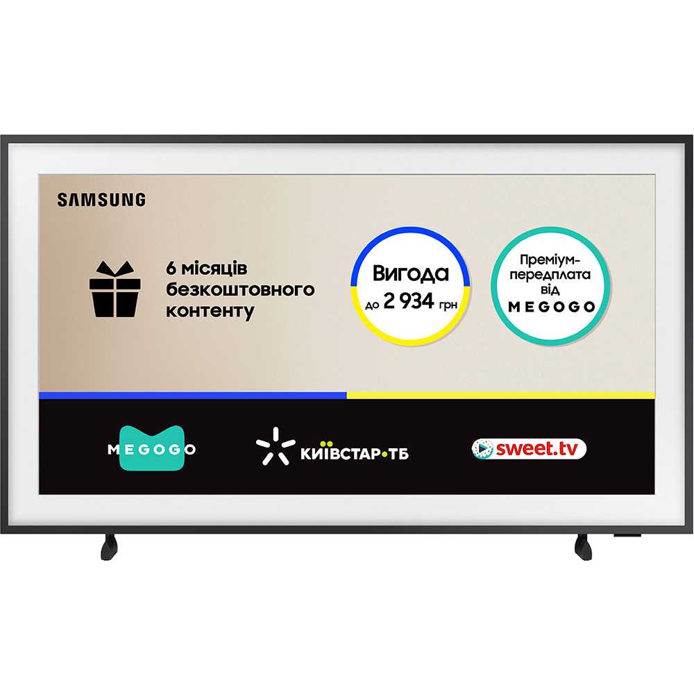 Телевизор SAMSUNG QE43LS03FAUXUA