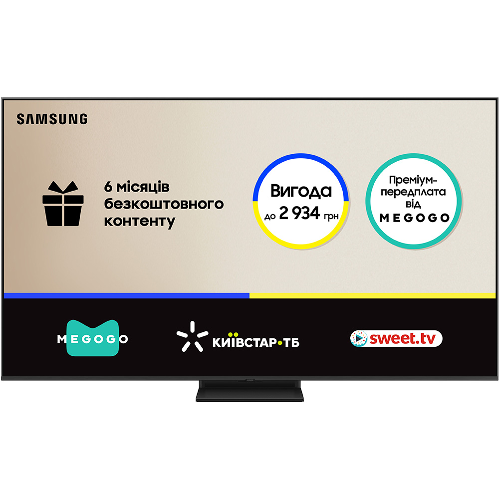 Телевизор SAMSUNG QE65QN80FAUXUA