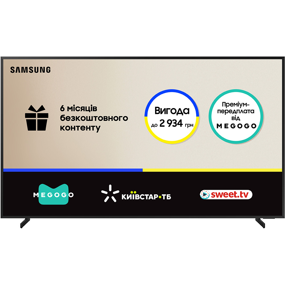 Телевизор SAMSUNG QE75QN900FUXUA
