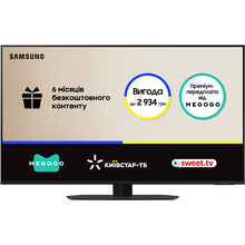 Купить в Днепре - Телевизор SAMSUNG QE43QN90FAUXUA