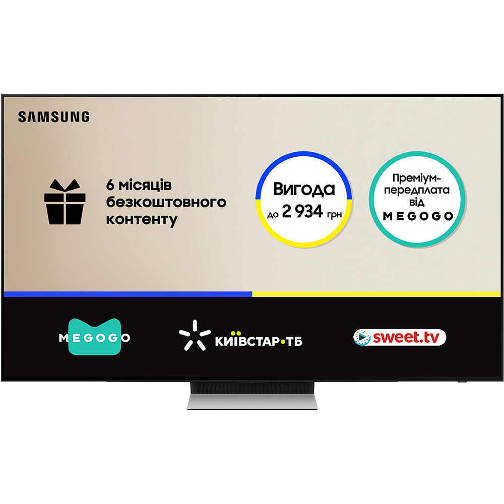 Телевизор SAMSUNG QE48S90FAEXUA