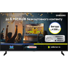 Телевизор SAMSUNG QE50QN80FAUXUA