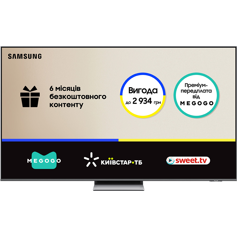 Телевизор SAMSUNG QE55QN85FAUXUA