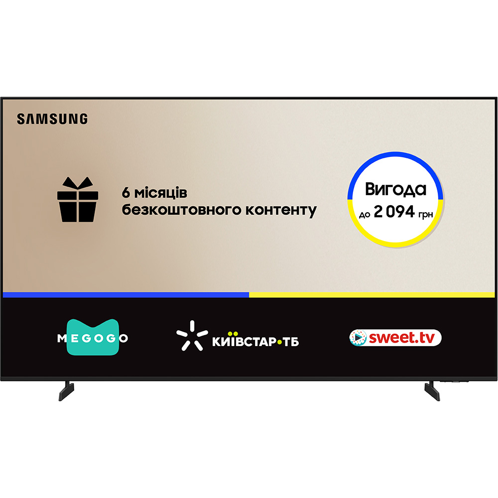 Телевізор SAMSUNG UE75U8000FUXUA Телевізор SAMSUNG UE75U8000FUXUA