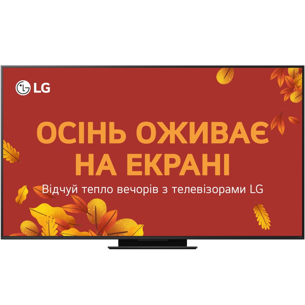 Телевизор LG 75QNED9MA6B