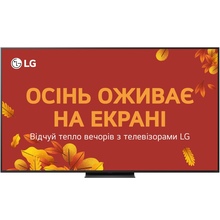 Телевізор LG 75QNED86A6A