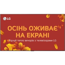 Телевізор LG OLED77G54LW