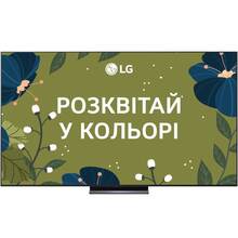 Телевизор LG OLED83C54LA