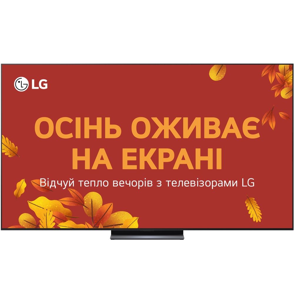 Телевизор LG OLED83C54LA
