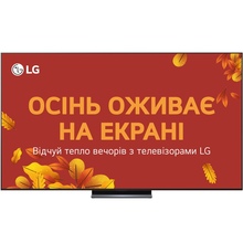 Купити у Дніпрі - Телевізор LG OLED83C54LA