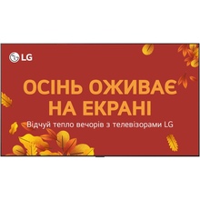 Телевізор LG OLED83G54LW