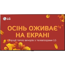Телевизор LG OLED97G54LW