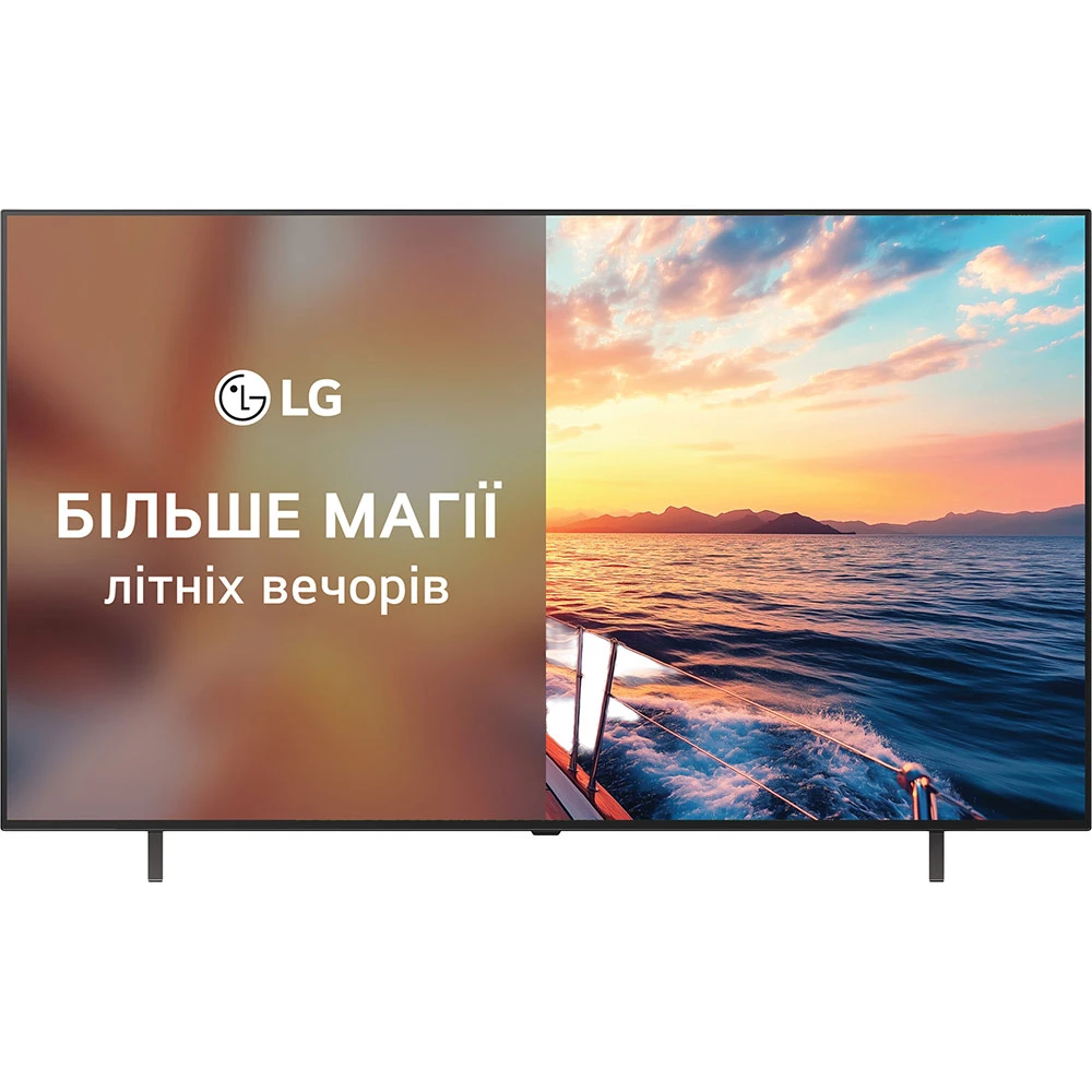 Телевизоры LG в Кривом Роге купить от Фокстрот