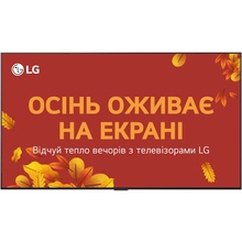 Купити у Дніпрі - Телевізор LG OLED65G54LW