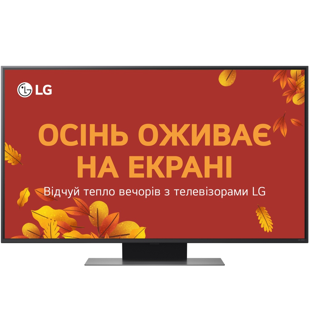 Телевизор LG 50QNED86A6C Телевизор LG 50QNED86A6C