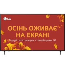 Купити у Дніпрі - Телевізор LG 55UA75006LA