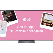 Телевизор LG OLED77C54LA
