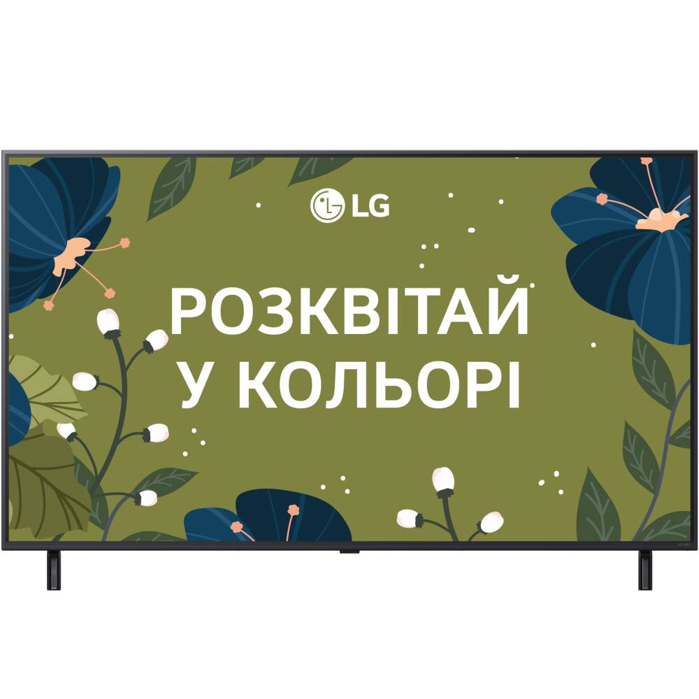 Телевизор LG 50QNED80A6A