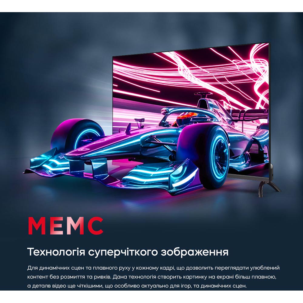 В Фокстрот Телевизор BRAVIS 43K7000Q