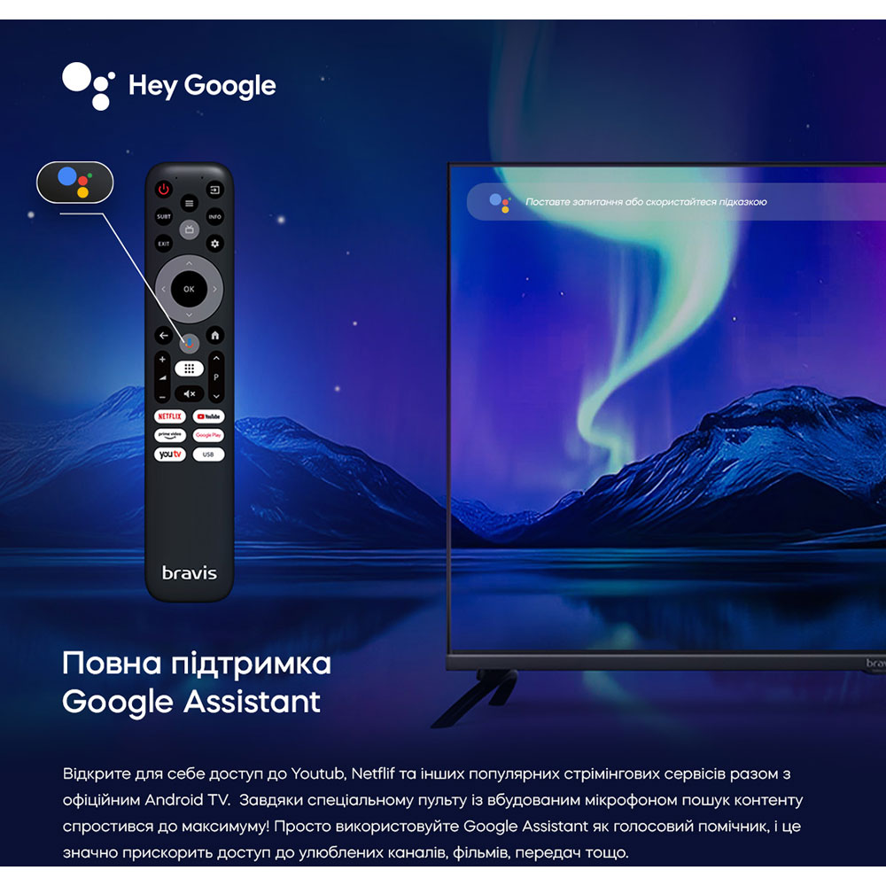 Телевизор BRAVIS 50K7000Q Обзор Телевизор BRAVIS 50K7000Q