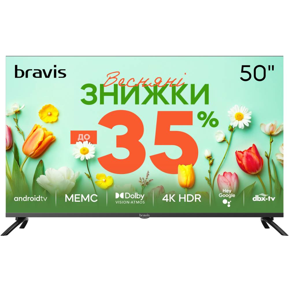 Телевізор BRAVIS 50K7000Q