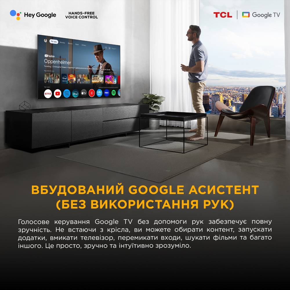 Фото 16 ТБ TCL 50P7K