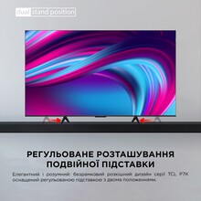 ТБ TCL 65P7K