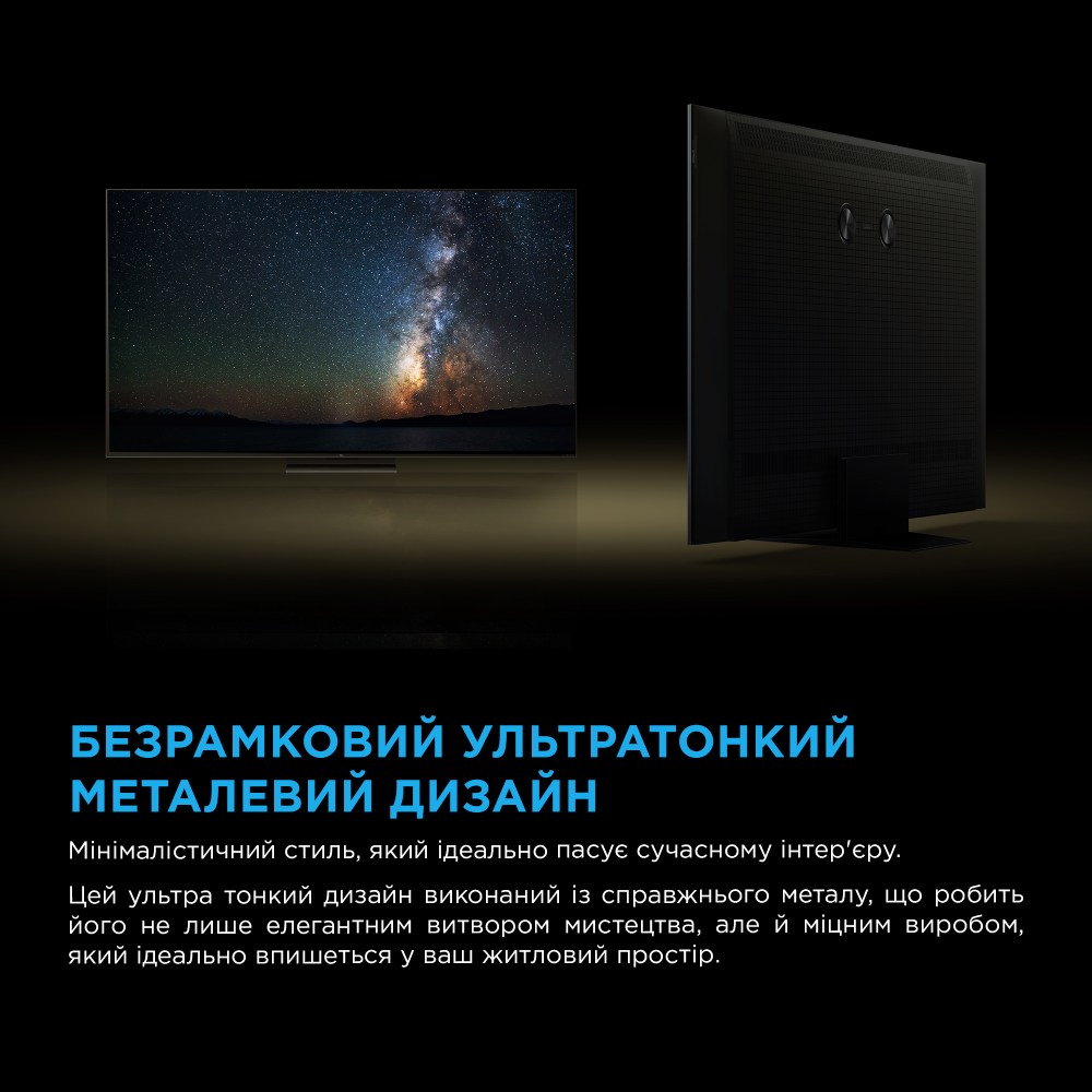 Огляд ТБ TCL 65C7K