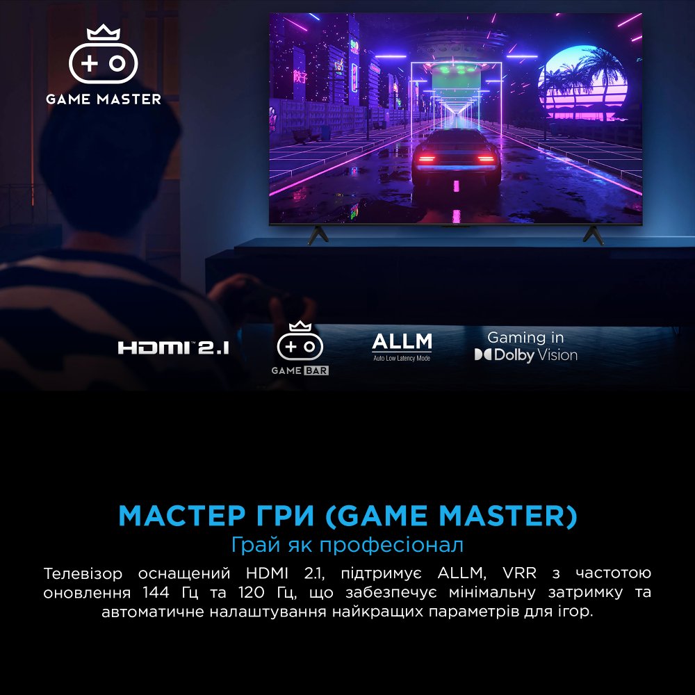 У Фокстрот ТБ TCL 65C7K