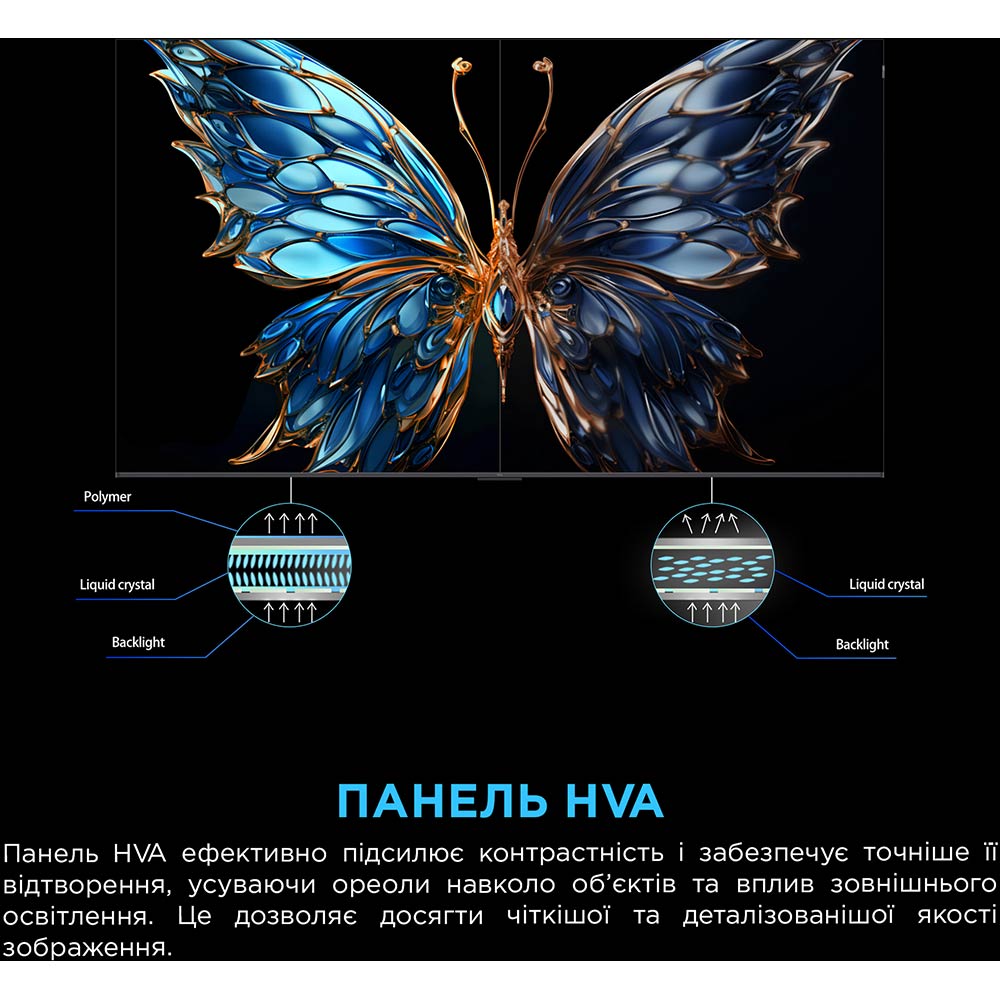 Замовити ТБ TCL 43P6K