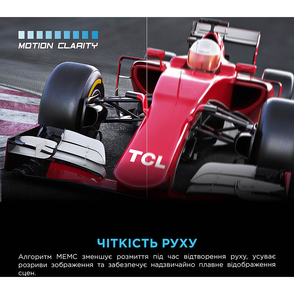 В Україні ТБ TCL 75P6K