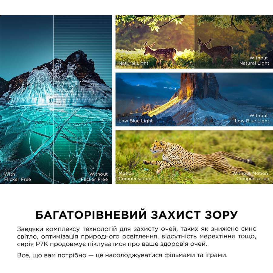 Фото ТБ TCL 75P7K