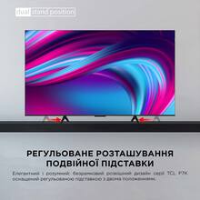 ТБ TCL 75P7K