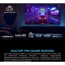 Телевизор TCL 85P8K