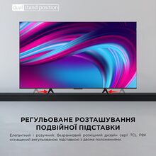 Телевизор TCL 85P8K
