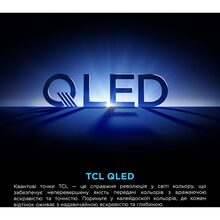 Телевизор TCL 85P8K