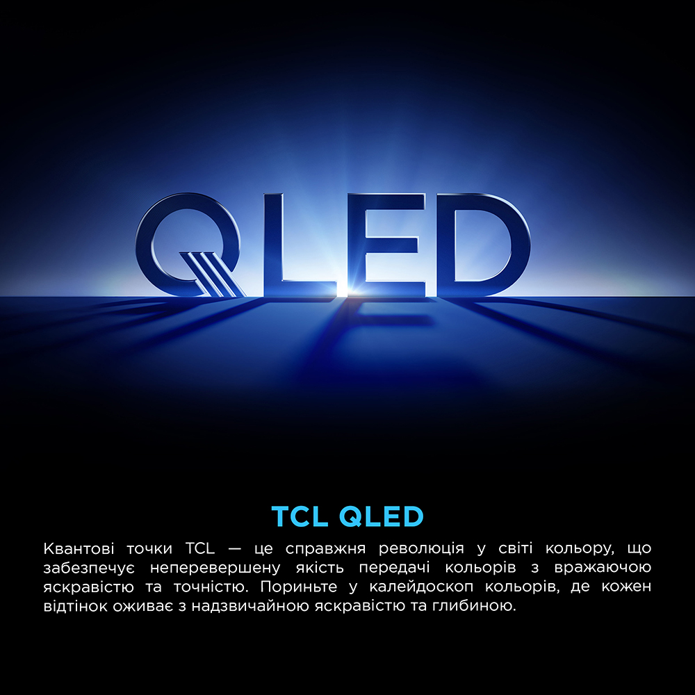 ТБ TCL 98P8K Частота розгортки 240