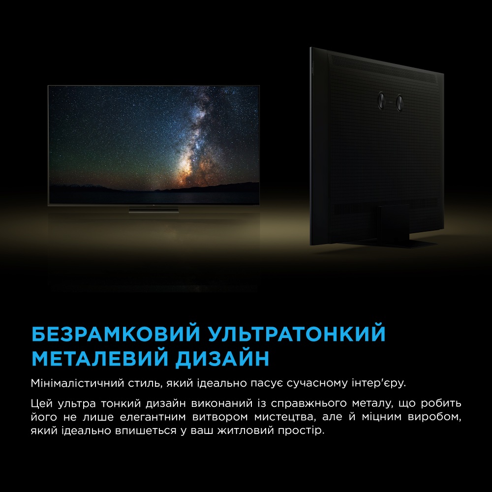 Фото 19 ТБ TCL 50C7K