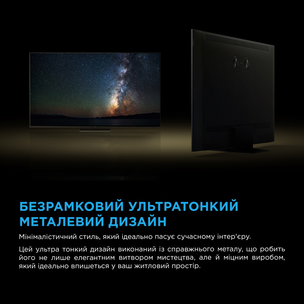Фото 20 ТБ TCL 75C7K