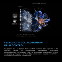 Телевизор TCL 85C7K
