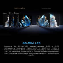 Телевизор TCL 85C7K