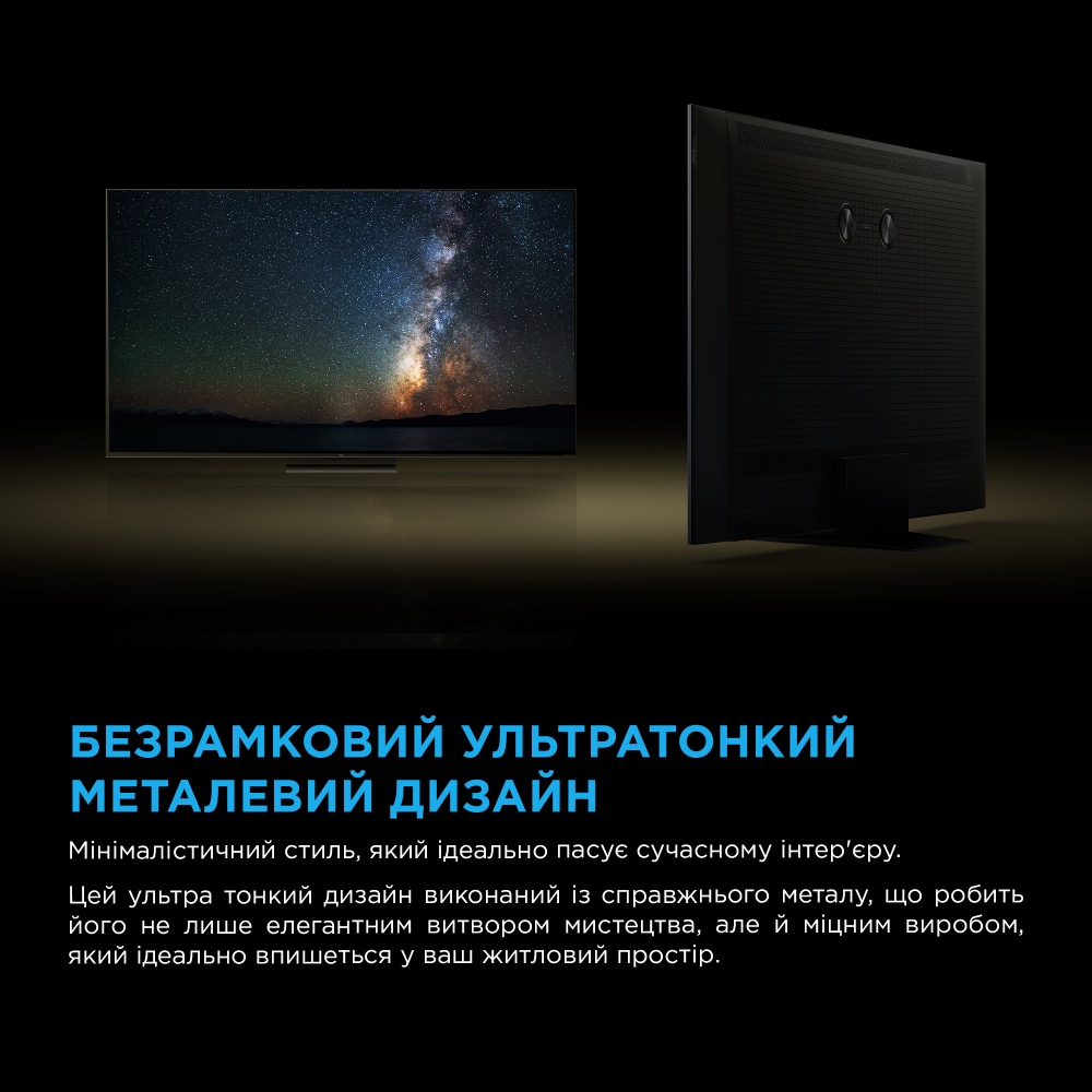 В Украине Телевизор TCL 98C7K