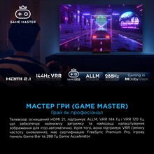 ТБ TCL 65C8K
