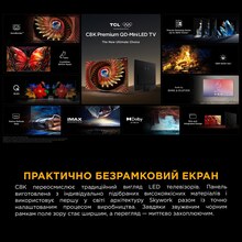 ТБ TCL 65C8K