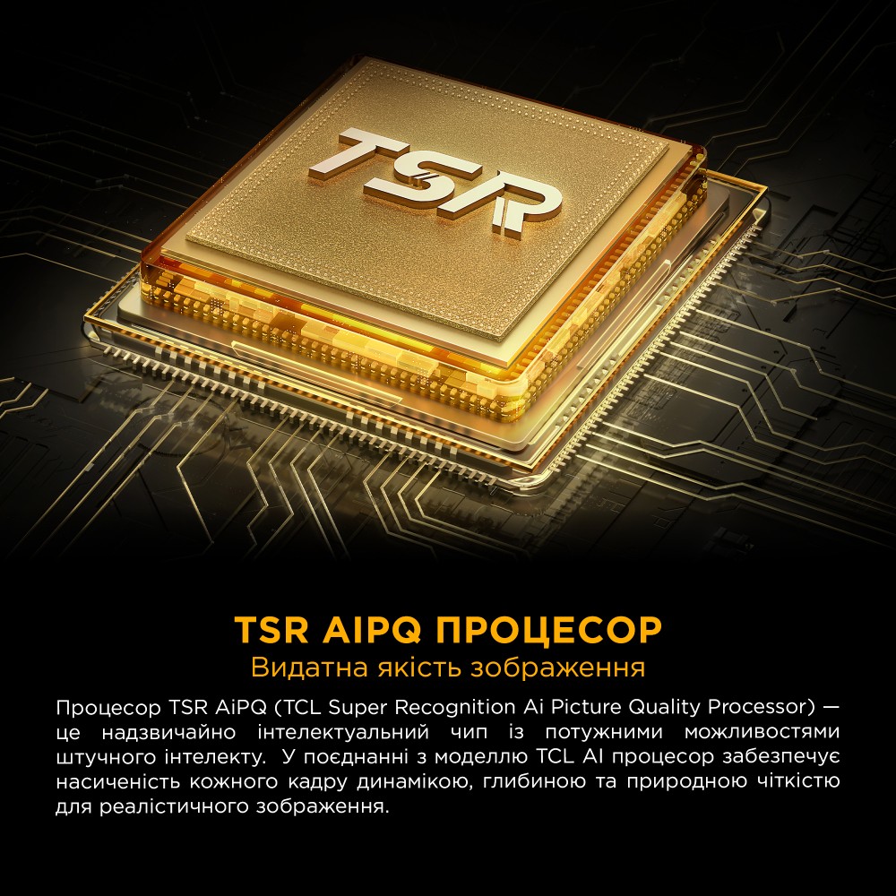 Фото 14 ТБ TCL 65C8K