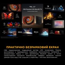 Телевизор TCL 75C8K