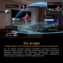 Телевизор TCL 75C8K