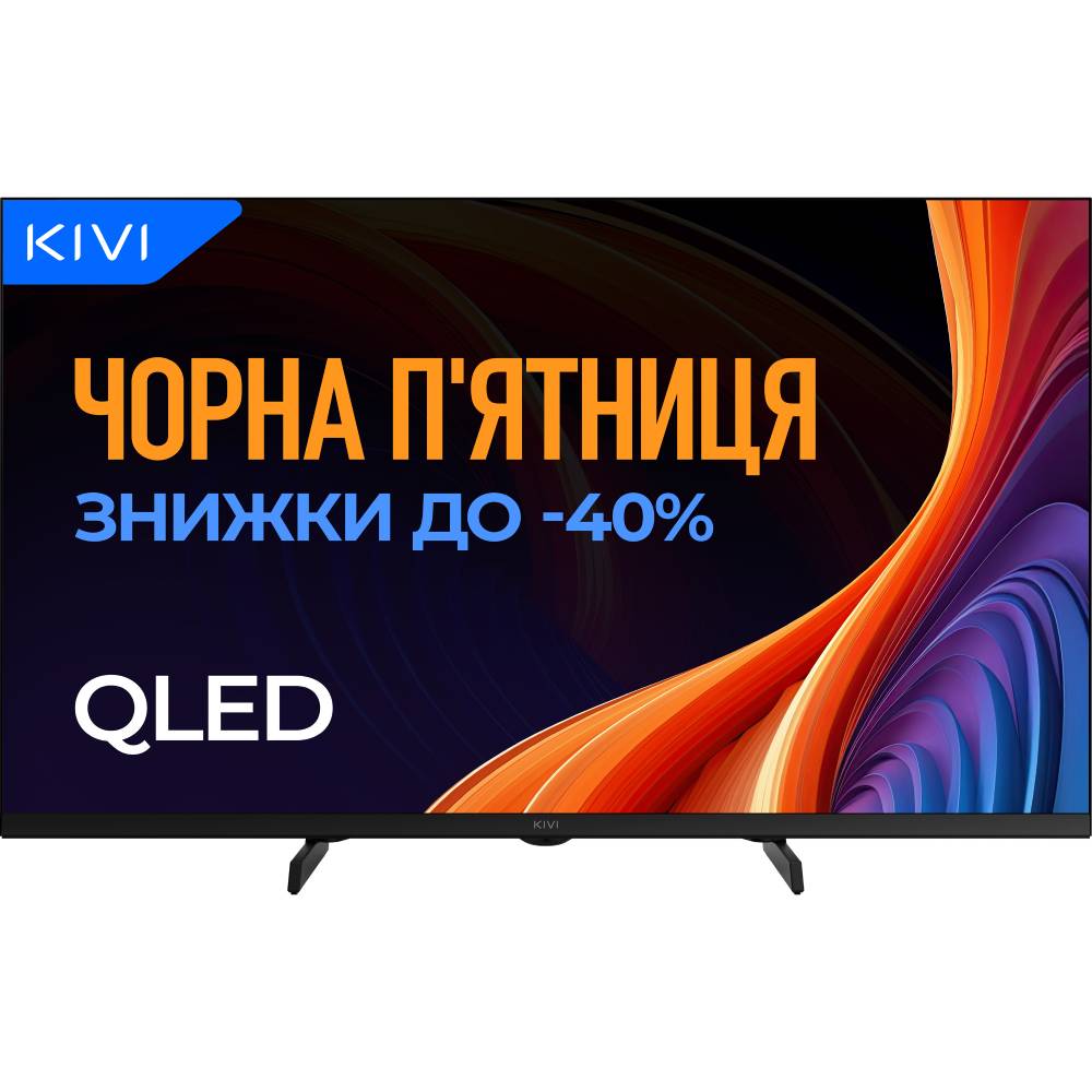 Телевизор KIVI 32H720QB